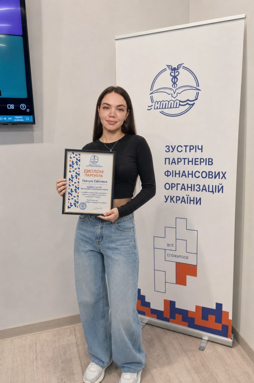 Світлана Ткачук із дипломом партнера